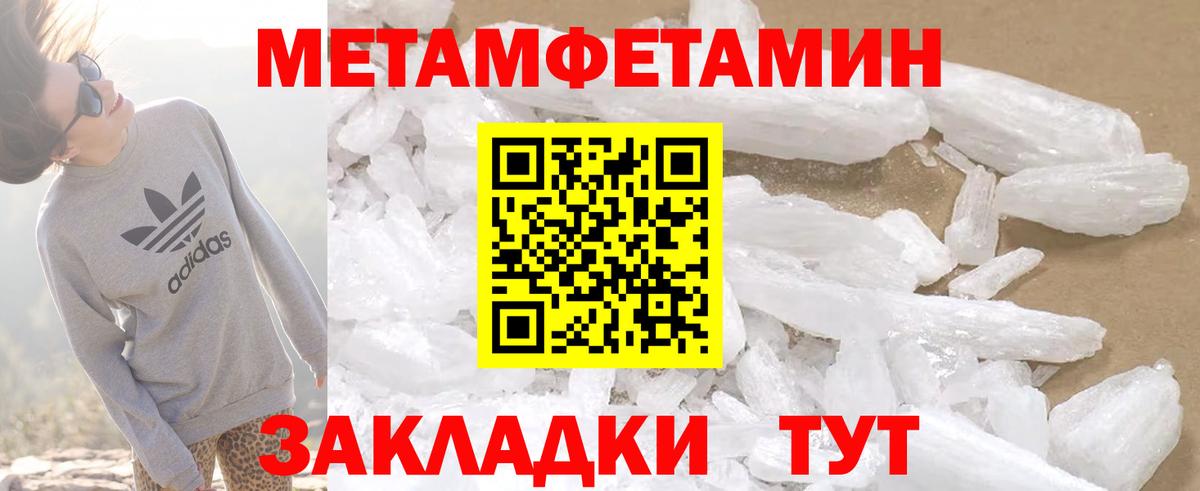 Амфетамин  АМФ Premium  Вход с VPN  Клин 