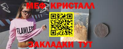 а пвп мука Бийск