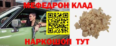 а пвп мука Бийск