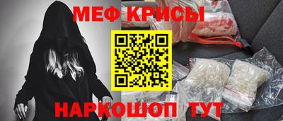 скорость Беслан