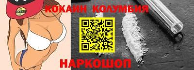 COCAINE Берёзовский