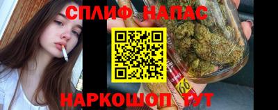 скорость Беслан