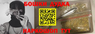 скорость Беслан