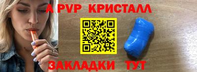 скорость Беслан