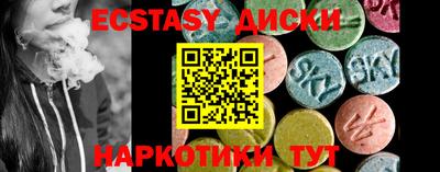 скорость Беслан