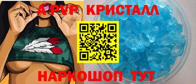 а пвп мука Бийск