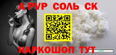 скорость Беслан