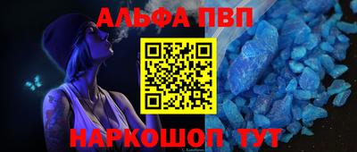 а пвп мука Бийск