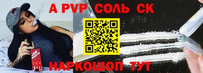 скорость Беслан