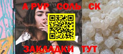 кокаин премиум Железногорск