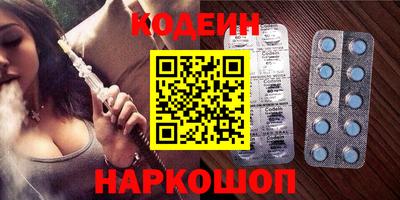 скорость Беслан