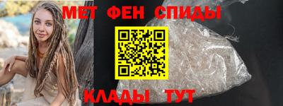 скорость Беслан