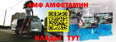а пвп мука Бийск