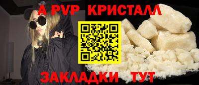 кокаин премиум Железногорск