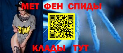 скорость Беслан