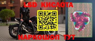 скорость Беслан