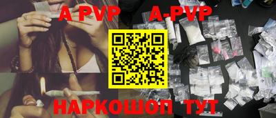 скорость Беслан