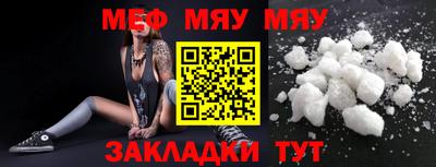альфа пвп VHQ Железноводск