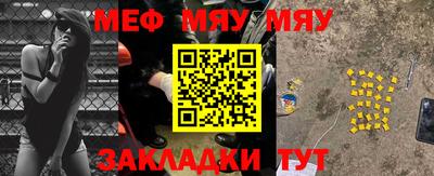 а пвп мука Бийск