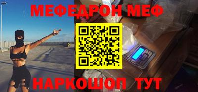 скорость Беслан