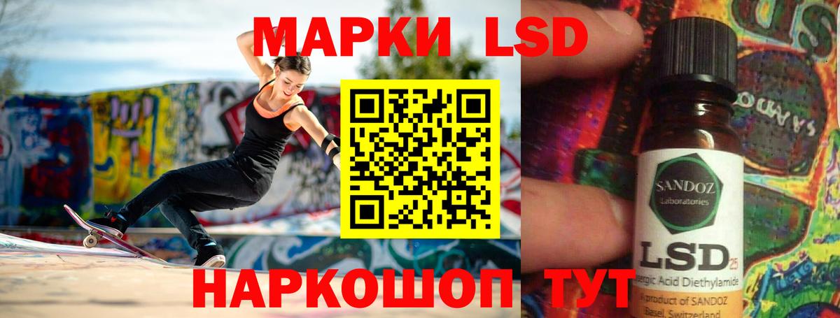 Лсд 25 экстази кислота  ЛСД экстази кислота  Клин  Лсд 25 экстази  Вход с VPN 