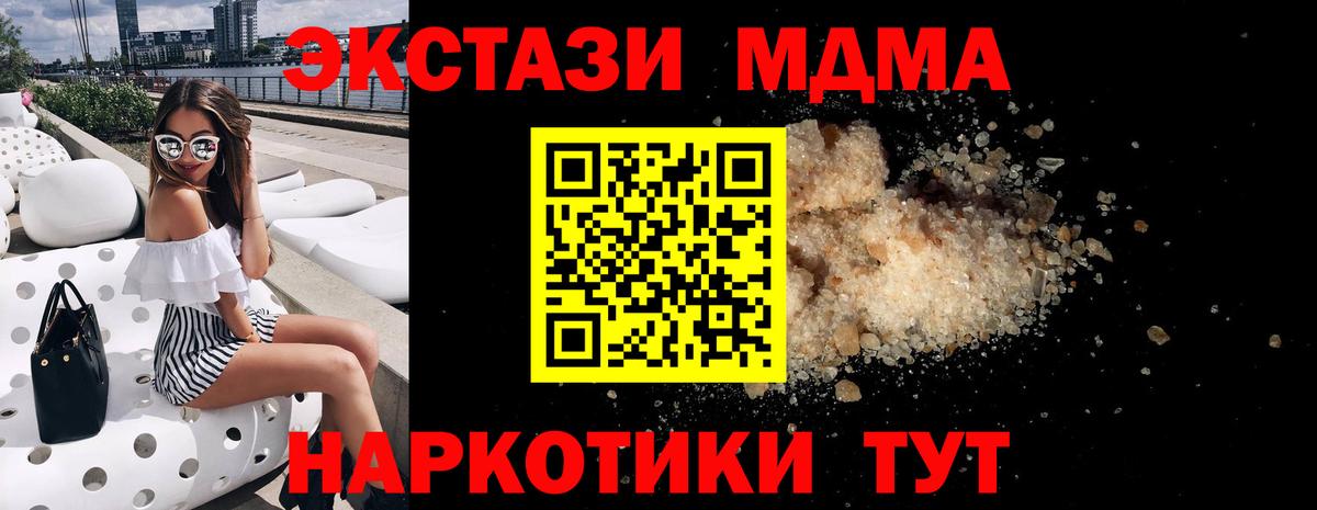 MDMA VHQ  Вход с VPN  Клин 