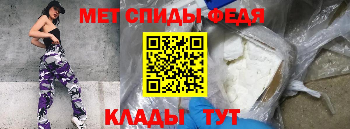 Метамфетамин  МЕТАМФЕТАМИН Methamphetamine  Вход с VPN  Клин 
