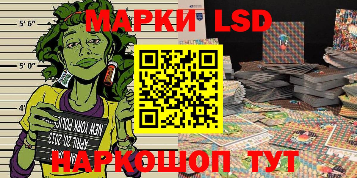 Клин  Наркотические марки 1,5мг  Наркотические марки 1,5мг  Наркотические марки  Вход с VPN 