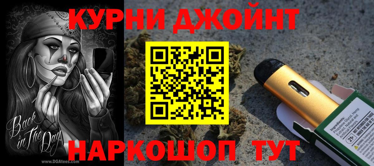 Бошки марихуана AK-47 Клин